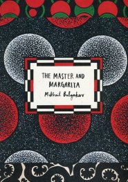 The Master and Margarita