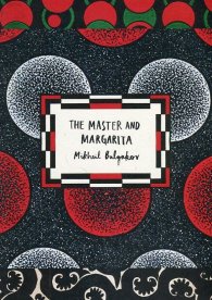 The Master and Margarita