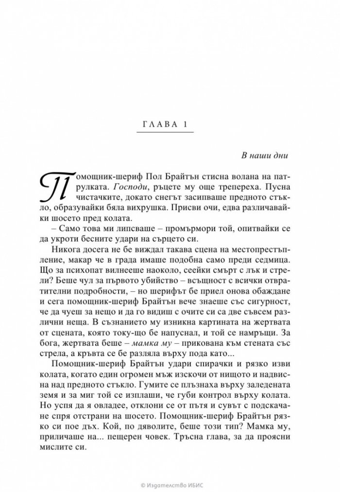 Оцеляване