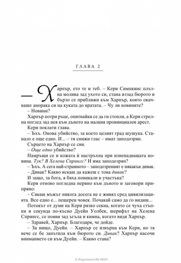 Оцеляване