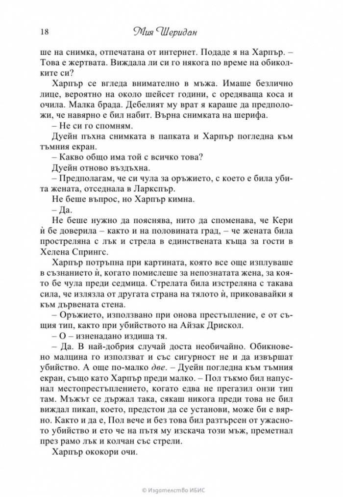 Оцеляване