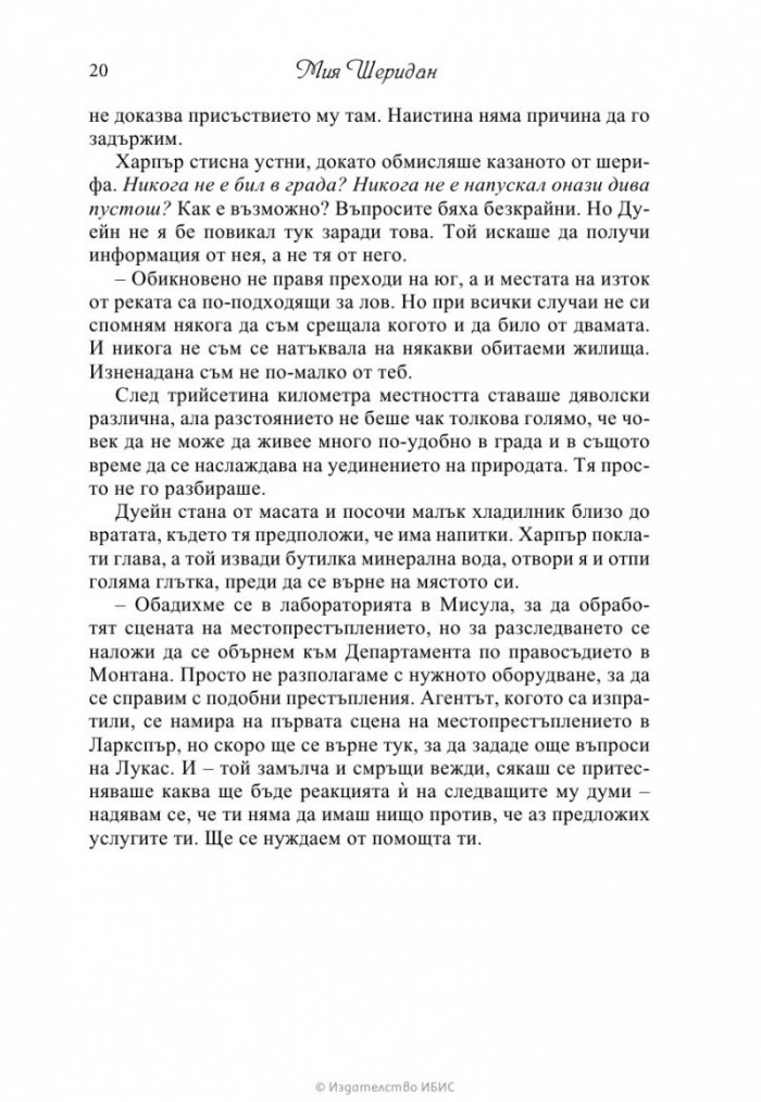 Оцеляване