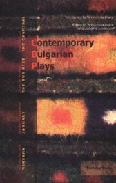 Contemporary Bulgarian Plays