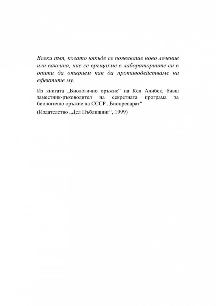 Калипсо