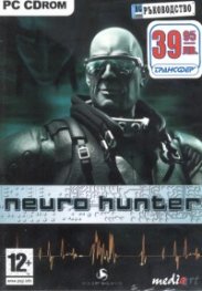 Neuro Hunter/ PC