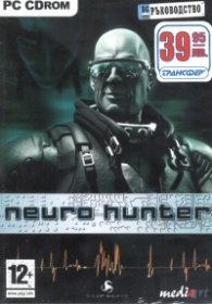 Neuro Hunter/ PC