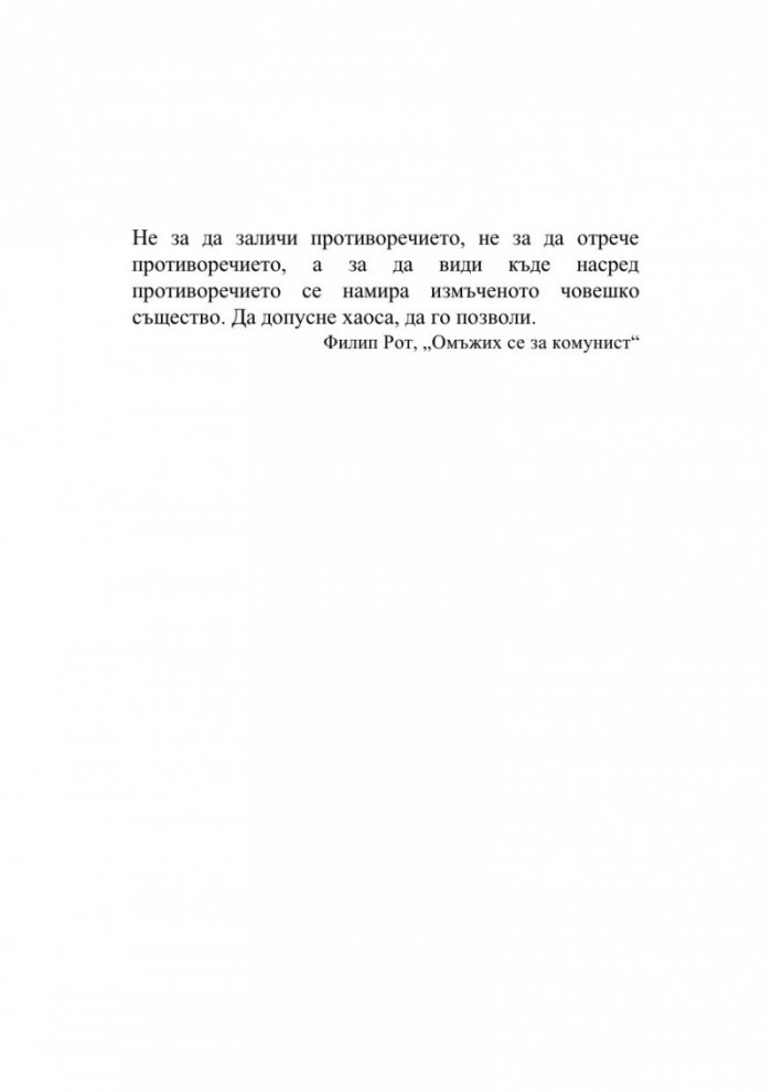 Глад