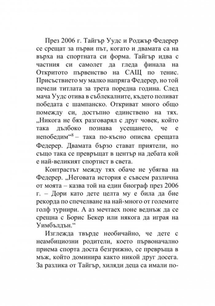 Размах
