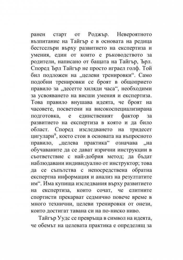 Размах
