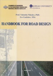 Handbook for Road Design