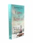У дома за Коледа