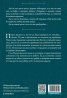 Пърси Джаксън и боговете на Олимп Кн.1: Похитителят на мълнии