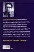 Съветската перестройка и българската общественост (1985-1990)