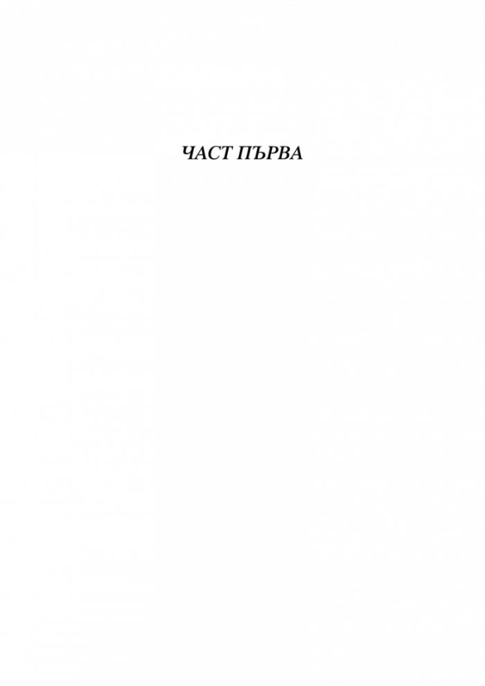 Ефектът Сюзан