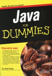 Java for Dummies