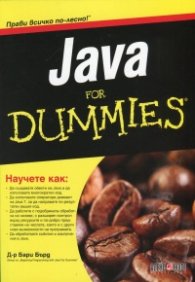 Java for Dummies