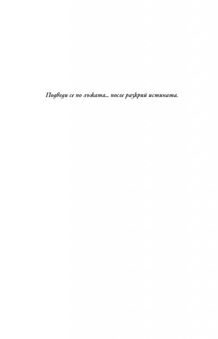 Мисти