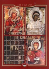 Wonder-Working Christian Shrines in Bulgaria
