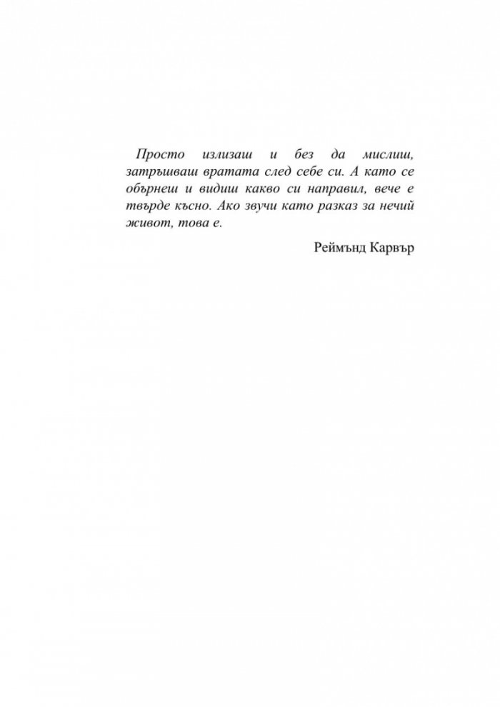 Годишнина от завършването