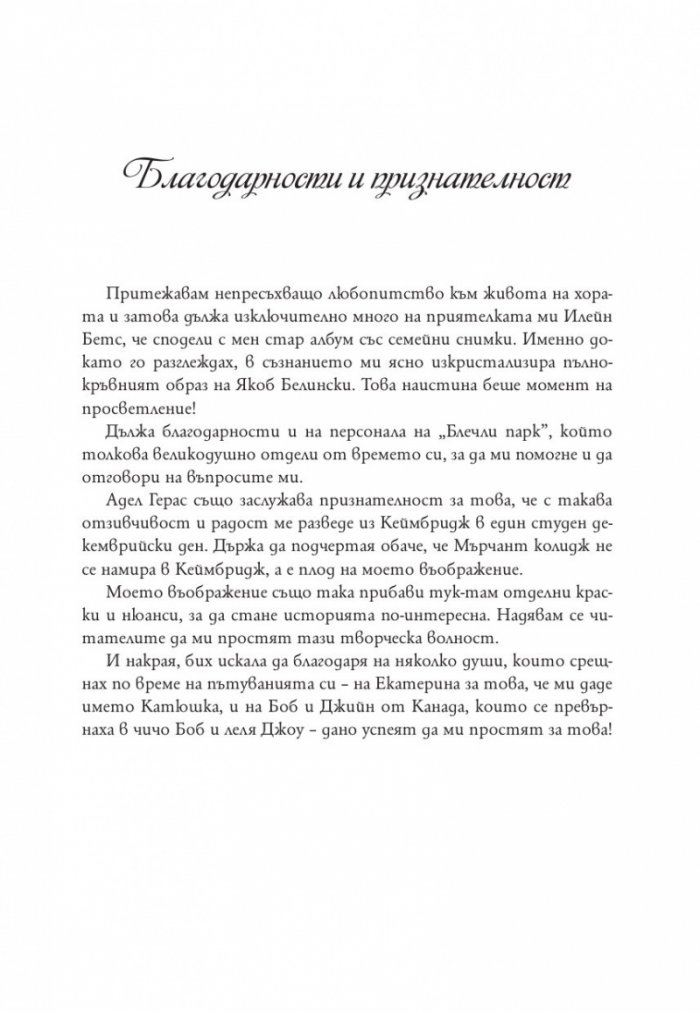 Дъжд от глухарчета