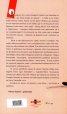 Уроците на Юлия Огнянова