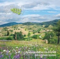 Стенен календар 2014: Природата на България