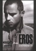 Eros - Заклевам се