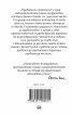 Правата на читателя