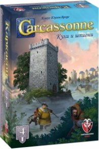 Каркасон: Кули и шпиони 3.0