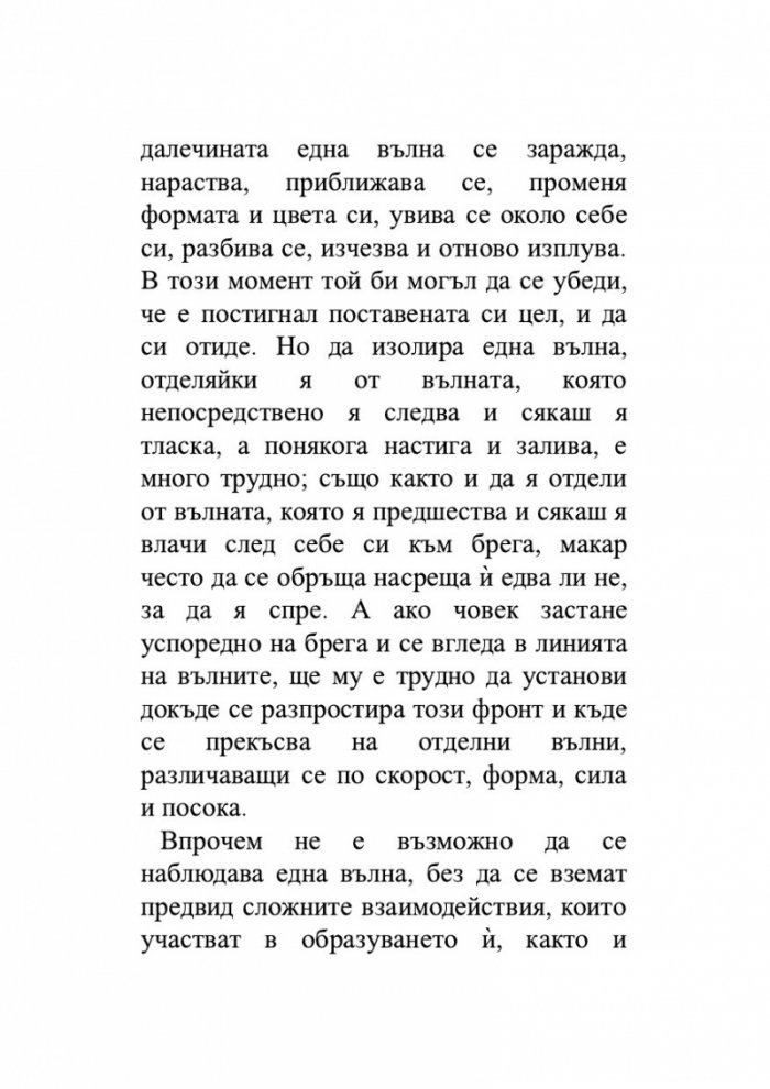 Паломар