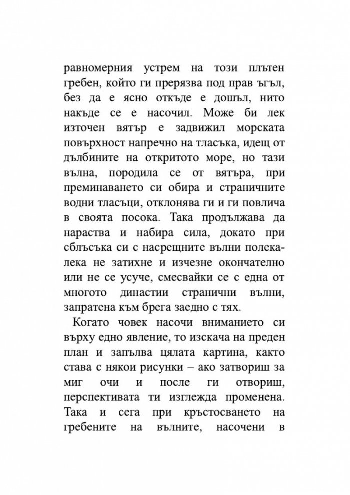 Паломар