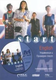 Start English. Упражнения и Примерен тест А1