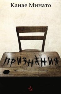 Признания