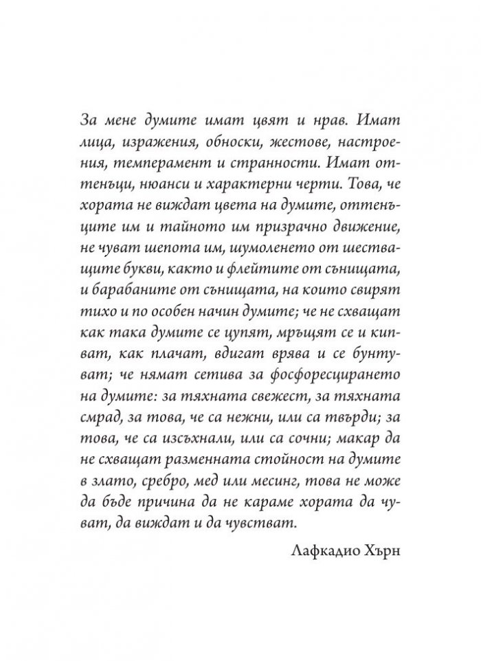 Призрачна Япония. Легенди и фантазии