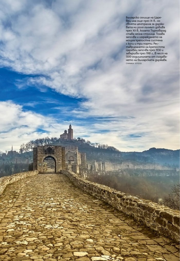 National Geographic България 3/2020