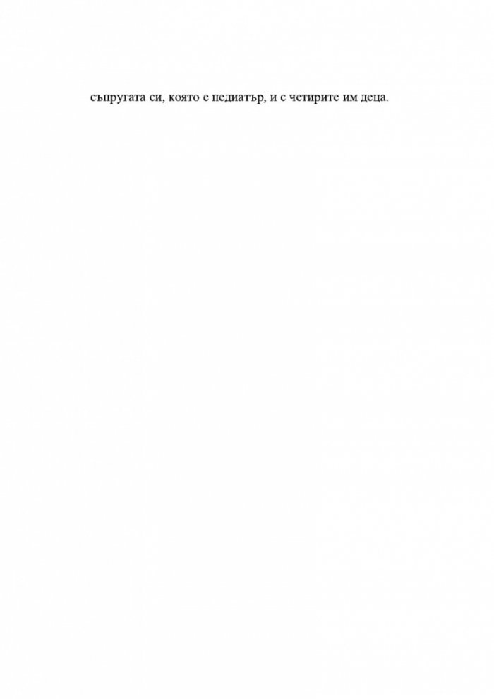 Уин