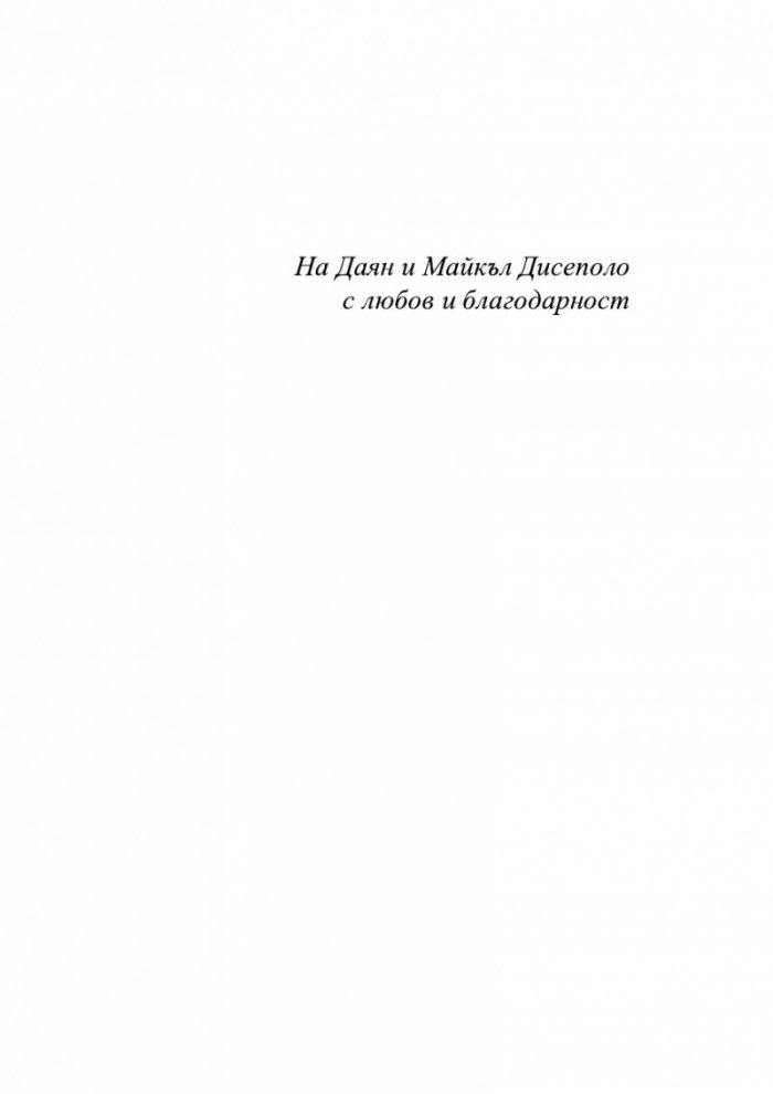 Уин
