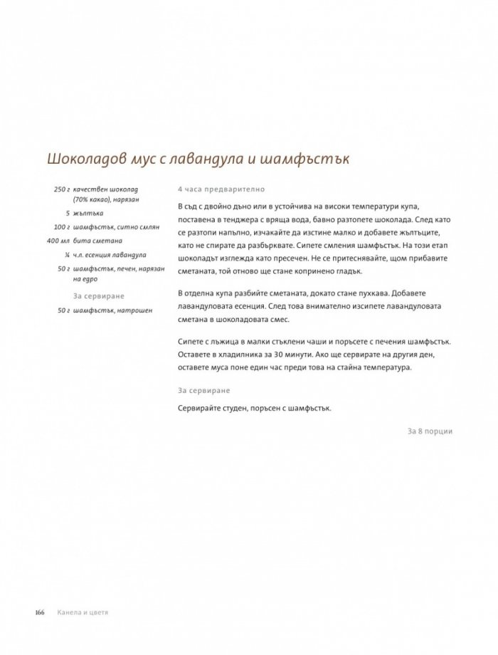 Ориент експрес