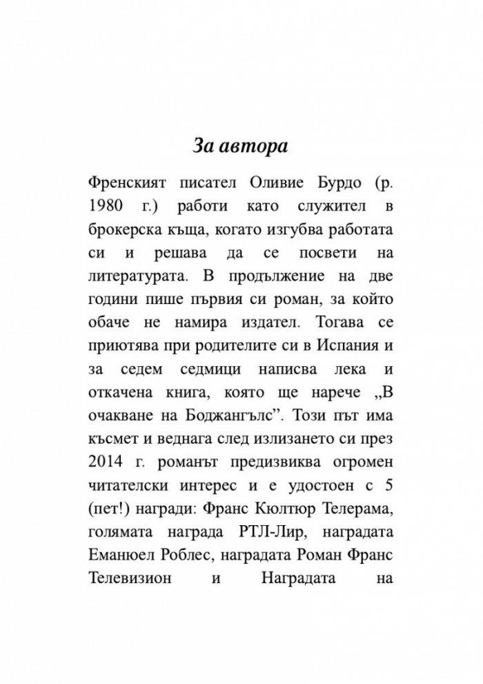 Флорида