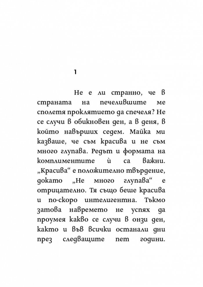 Флорида