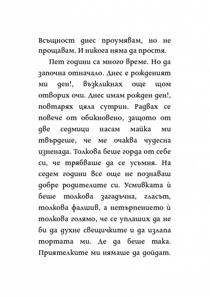 Флорида