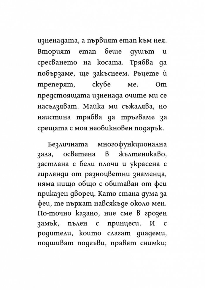 Флорида