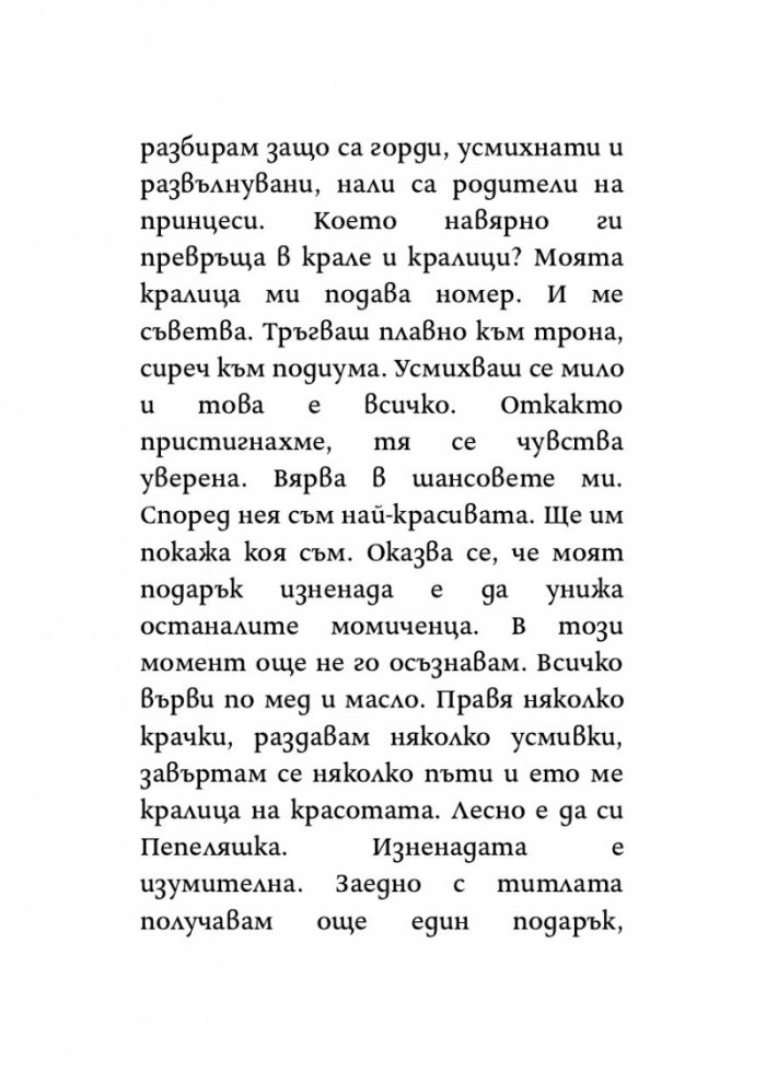 Флорида