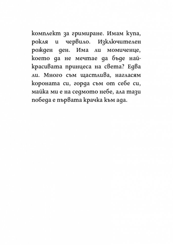 Флорида