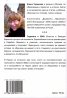 Джамията "Парижката Света Богородица": 2048