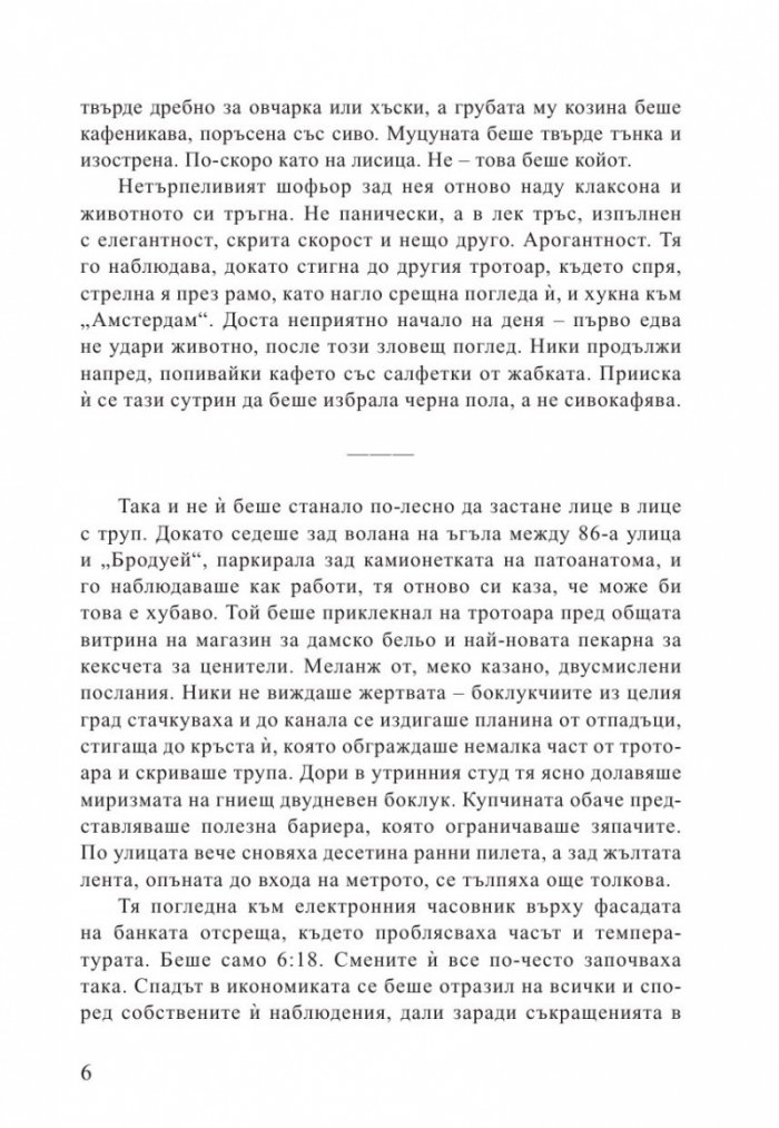 Убийствена жега
