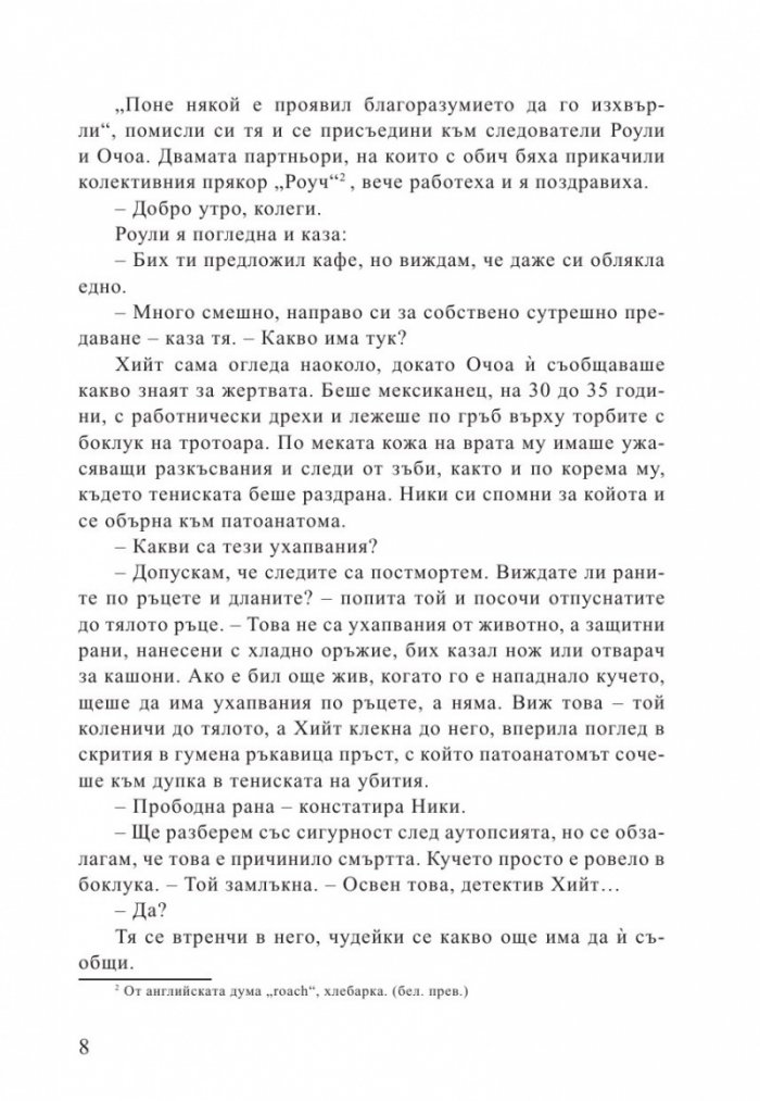 Убийствена жега