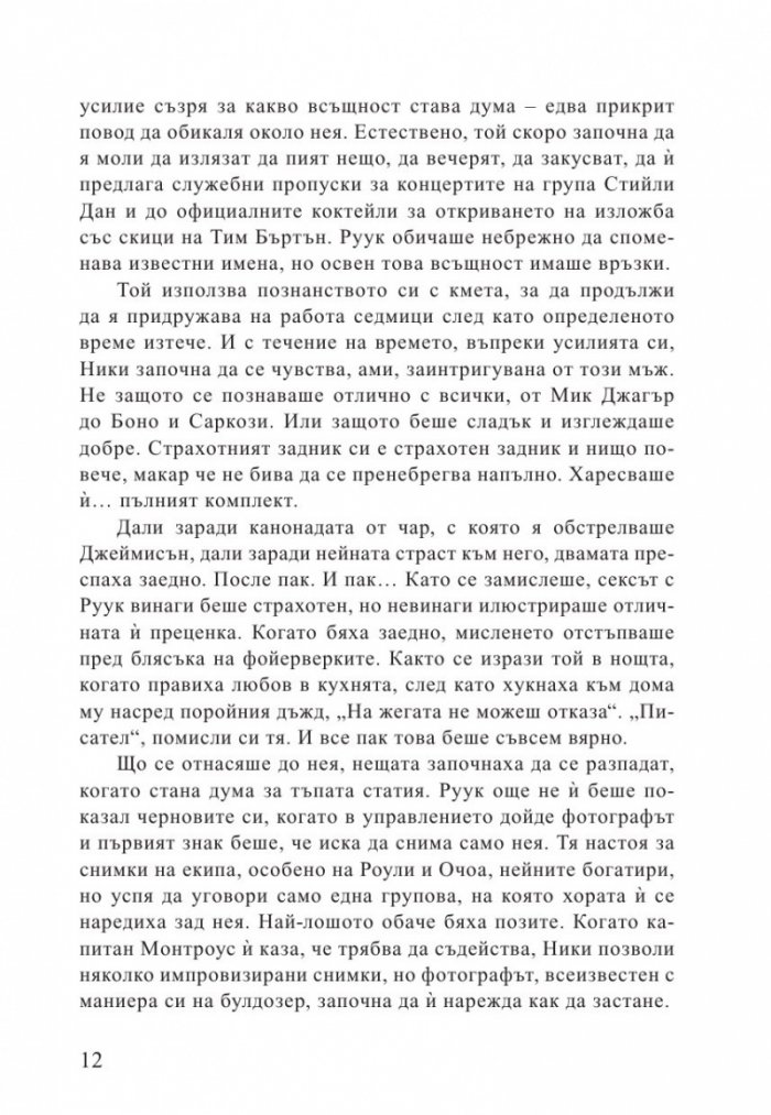 Убийствена жега