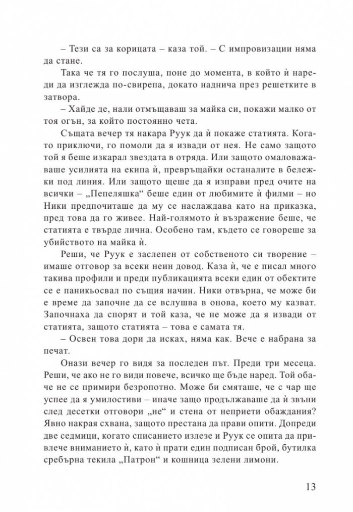Убийствена жега