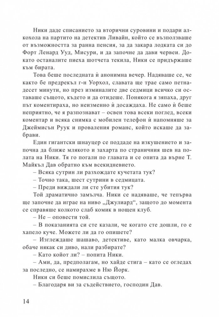 Убийствена жега